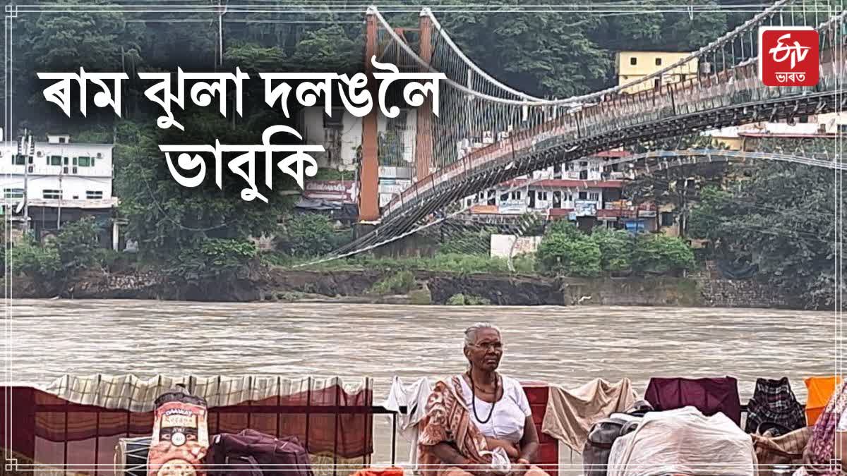 Threat to Ram Jhula Bridge