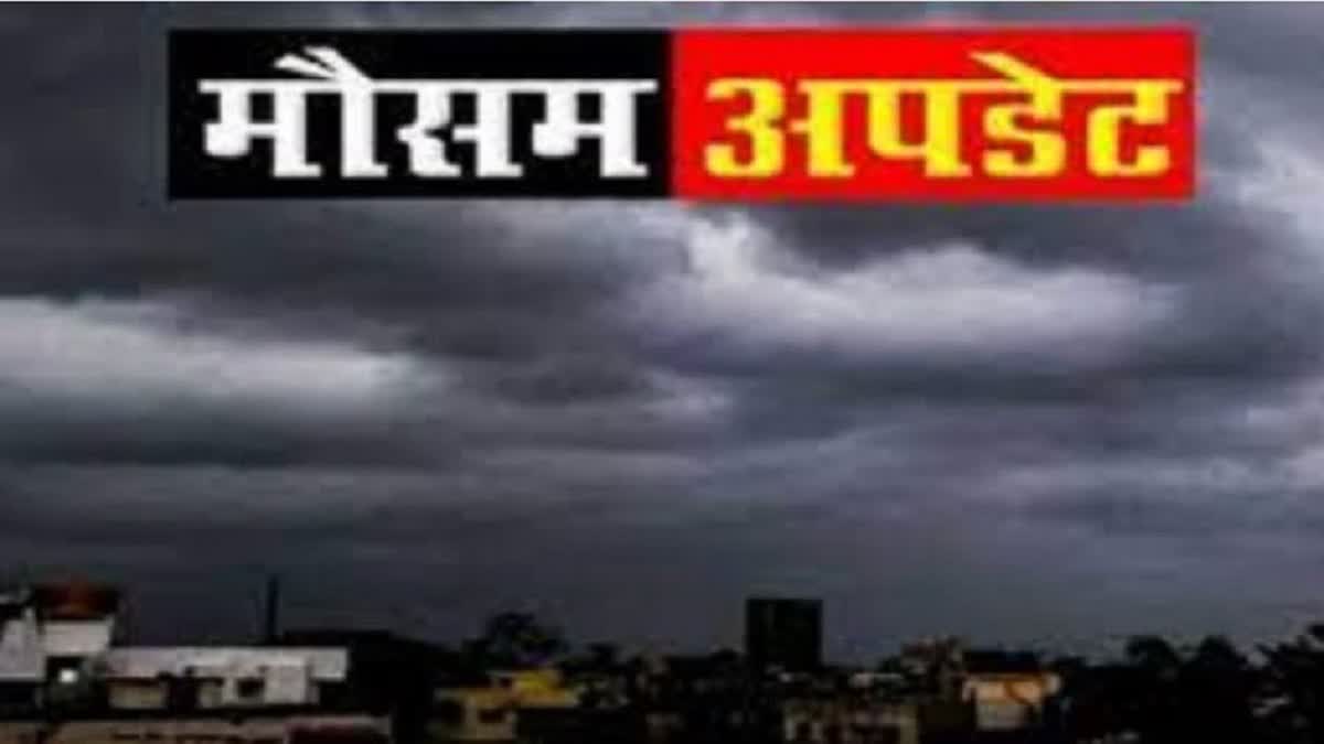 Etv Bharat