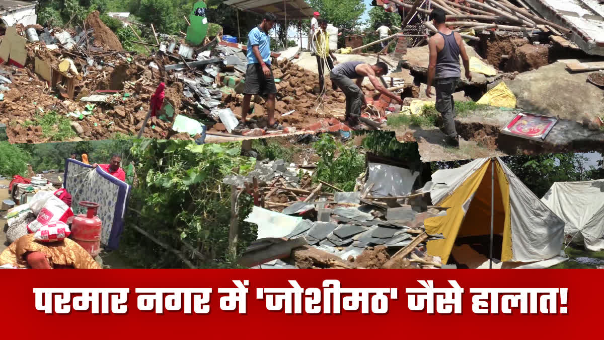 Kangra Landslide