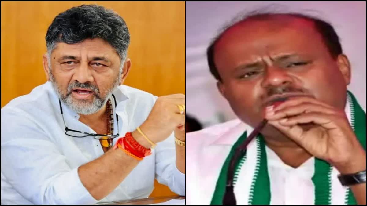 D K Shivakumar And H D Kumaraswamy