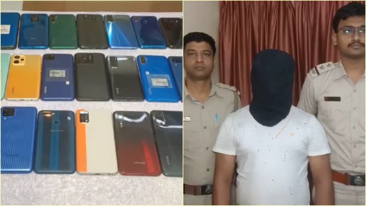 Mobile Trafficking in Narendrapur