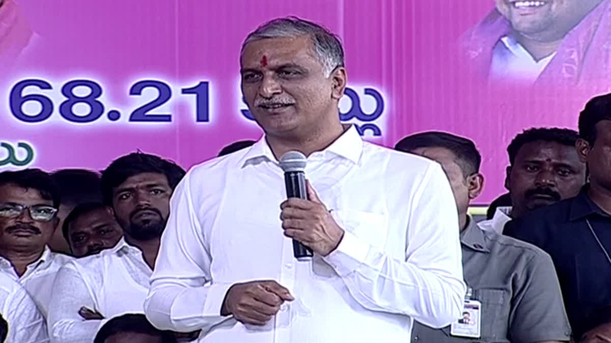 Harish Rao Fire on BJP