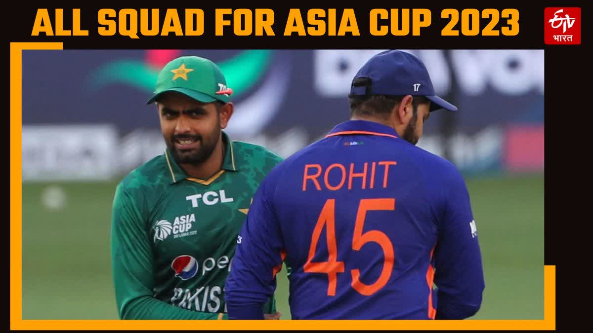 Asia Cup 2023 all Squads