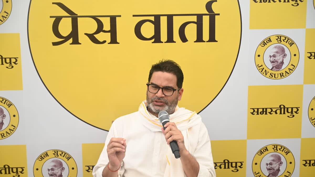 Political Analyst Prashant Kishor