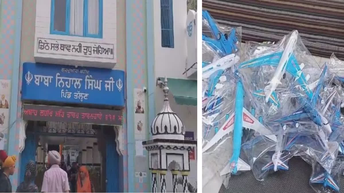 Prohibition of offering toy ship at Gurudwara Shaheed Baba Nihal Singh Talhan