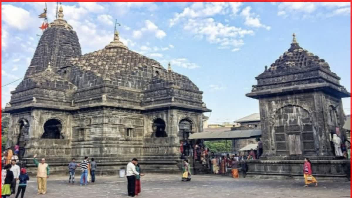 Trimbakeshwar Temple Nashik