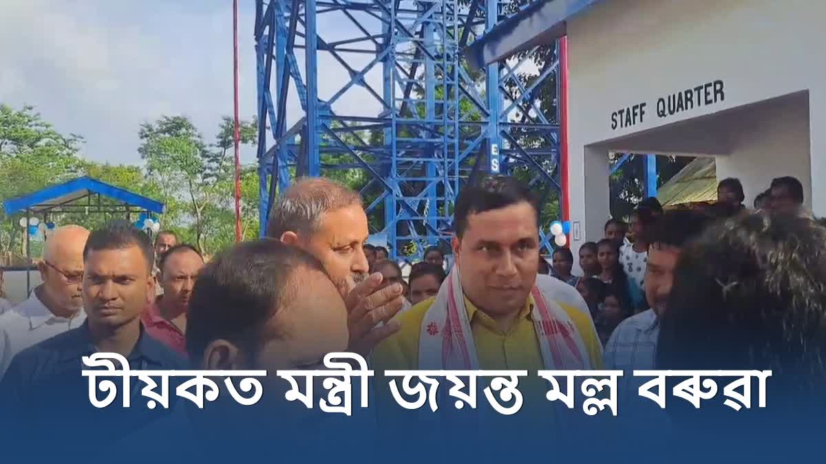 Minister Jayanta Malla Baruah Visit Teok in Jorhat