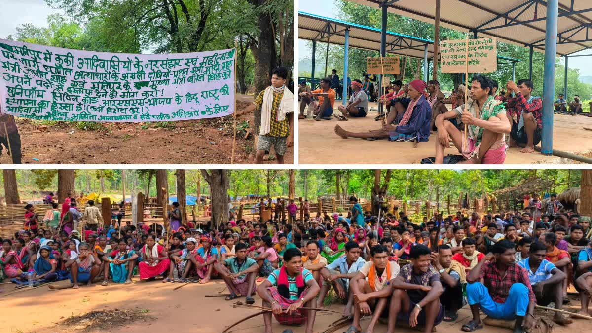 Abujhmad villagers took rally