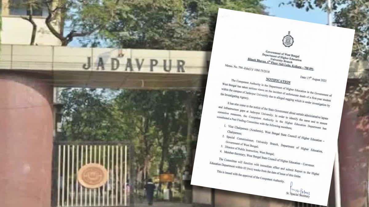 Fact-finding Committee for JU Case