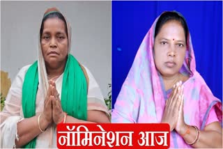 nda-candidate-yashoda-devi-india-candidate-baby-devi