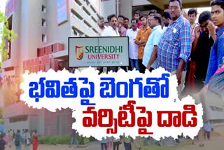 Sreenidhi Engineering College