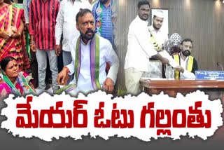 Kurnool Mayor BV Ramaiah Vote Miss