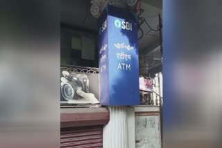 atm  theif attempt to steal atm in kochi  attempt to steal atm in kochi  atm theft  atm theft attempt  attempt to steal atm  കൊച്ചിയിലെ എടിഎമ്മിൽ കവർച്ച ശ്രമം  എടിഎമ്മിൽ കവർച്ച ശ്രമം  എടിഎം കവർച്ച  എടിഎം കവർച്ച കൊച്ചി  കൊച്ചി എടിഎം കവർച്ച  എടിഎം  എടിഎം മോഷണം  എടിഎം മോഷണശ്രമം  എറണാകുളം ഹൈക്കോടതി ജംഗ്‌ഷൻ  ഹൈക്കോടതി ജംഗ്‌ഷൻ എടിഎം