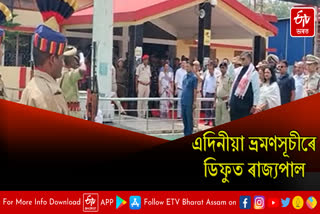 Governor Gulab Chand Kataria visit to Diphu
