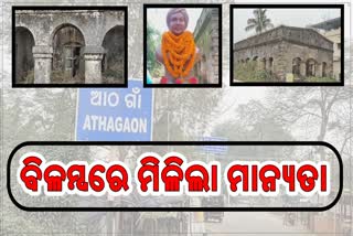 77 ବର୍ଷ ପରେ ସ୍ଥାପିତ ହେଲା ସ୍ବାଧୀନତା ସଂଗ୍ରାମୀଙ୍କ ପ୍ରତିମୂର୍ତ୍ତି