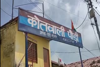 Etv Bharat