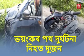 Two Dead in a Road Accident in Dibrugarh