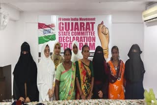 ویمن انڈیا موومنٹ تنظیم کی خواتین ونگ کی تشکیل