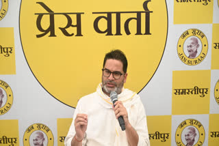 Political Analyst Prashant Kishor