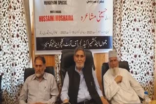 jk-academy-of-art-culture-and-languages-organize-two-day-multilingual-hussaini-mushaira-agar