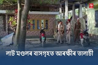 Police Raid on Arrested Lat Mandal