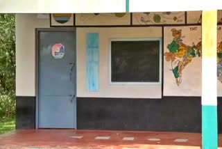 closed government school