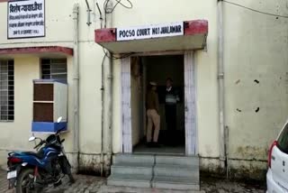 Jhalawar POCSO court,  POCSO court sentenced 20 years