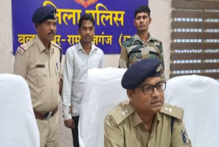 Naxalite Arrested in Balrampur