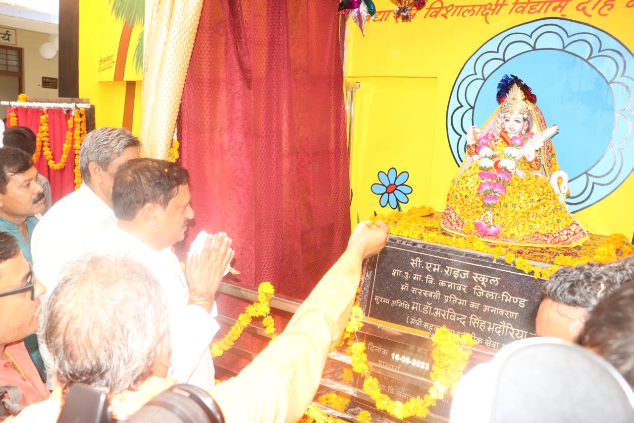 CM Rise School Bhumi Pujan in Kanavar