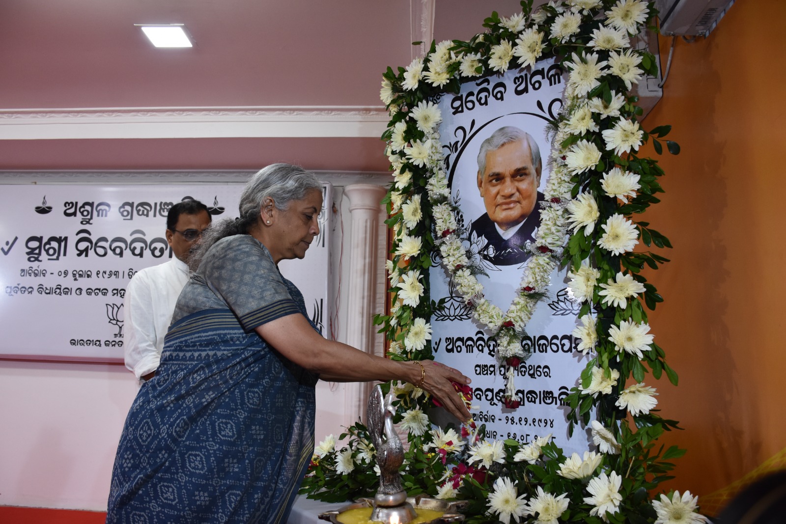 Union Minister Nirmala Sitaraman