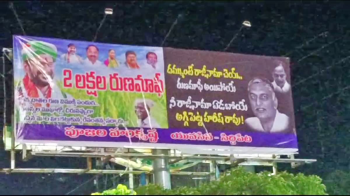 Flexes Against MLA Harish Rao in Siddipet District