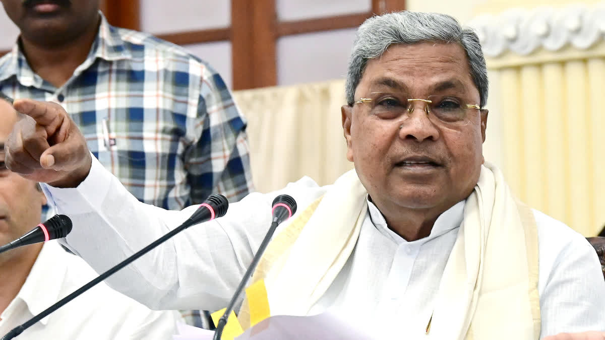 SIDDARAMAIAH  KARNATAKA CM  MUNDA SCAM  KARNATAKA LAND SCAM