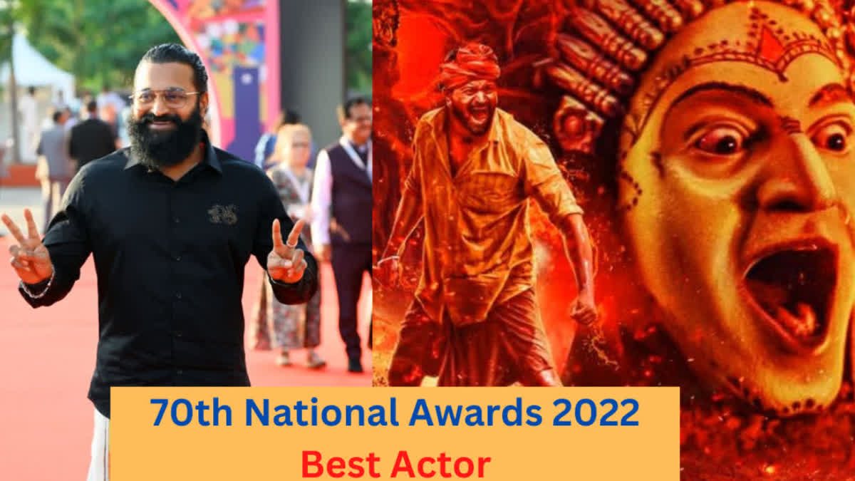 70th National Films Awards