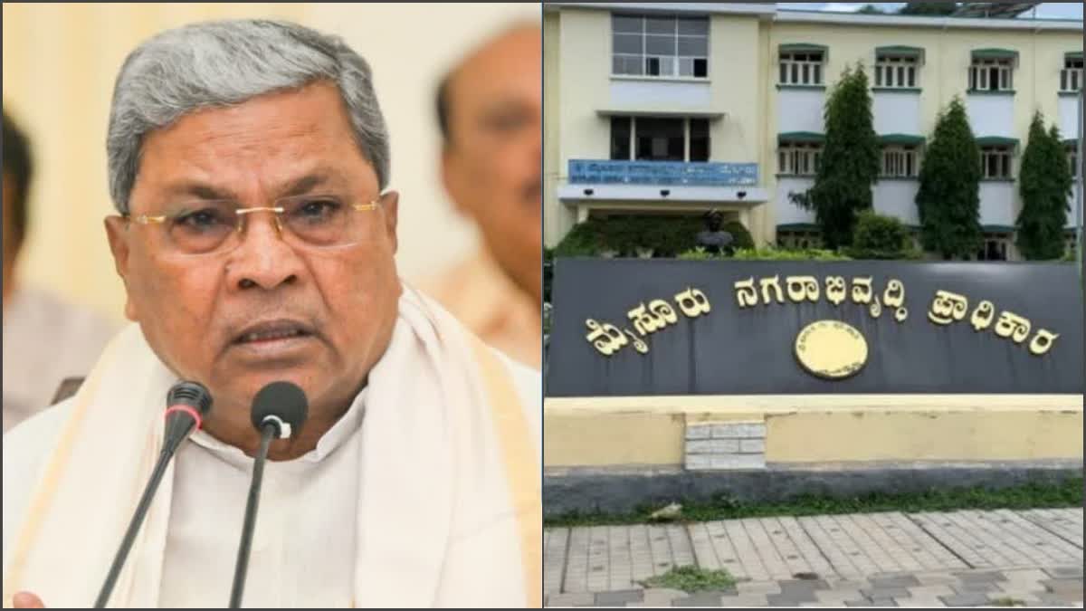 MUDA SCAM  PROSECUTION AGAINST CM SIDDARAMAIAH  THAWAR CHAND GEHLOT  BENGALURU