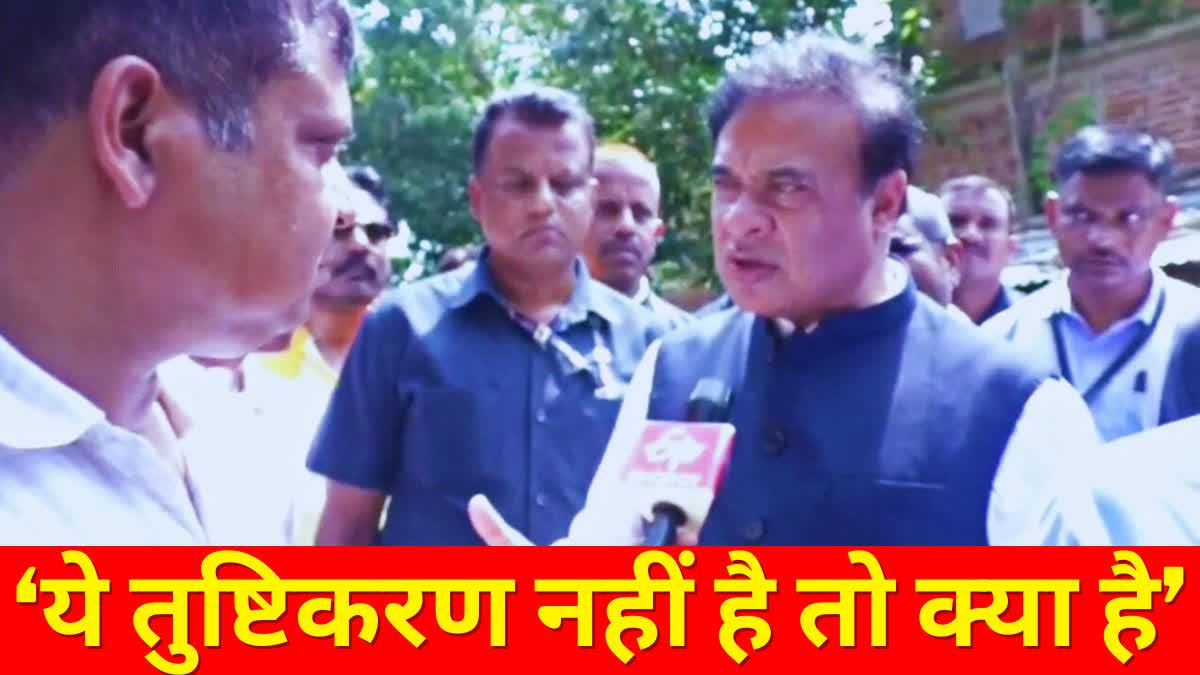 Assam CM Himanta Biswa Sarma targeted Jharkhand government