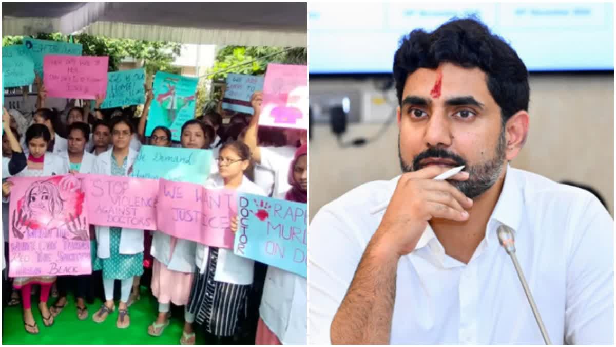 minister_lokesh_condemn_kolkata_doctor_incident