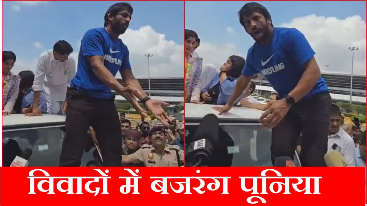 Controversy over Bajrang Punia stepping on the tricolor during Vinesh Phogat welcome Trolled on social media