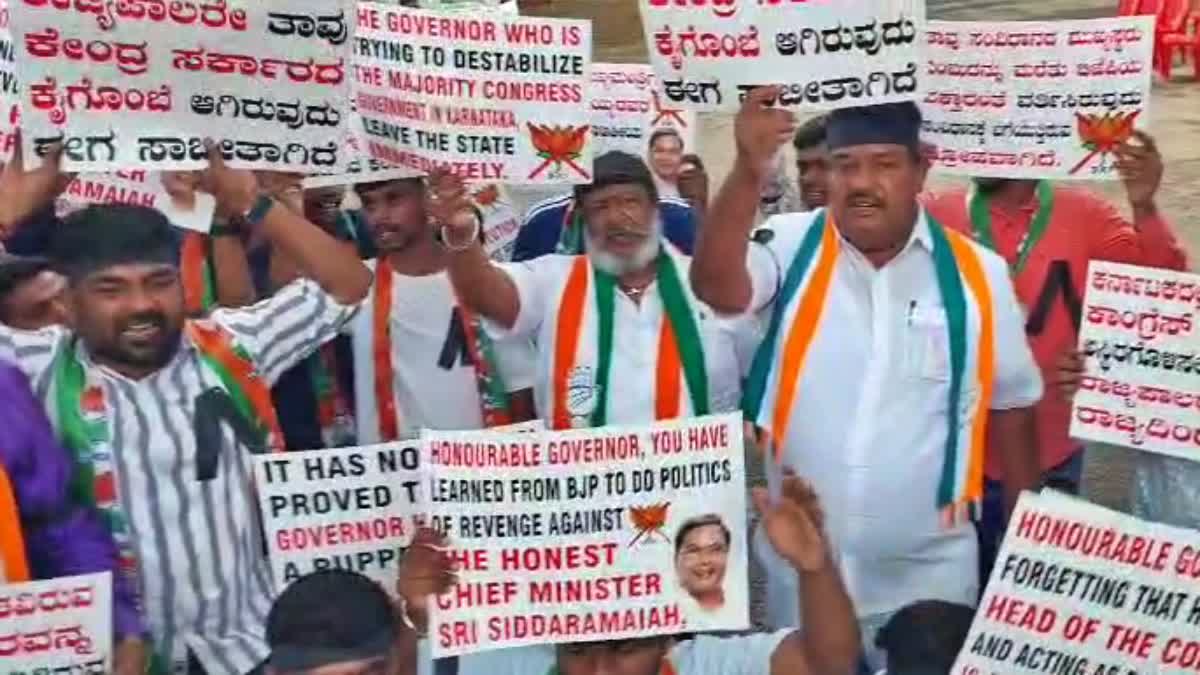 CONGRESS PROTEST  BENGALURU  PERMISSION OF CM PROSECUTION  CM SIDDARAMAIAH