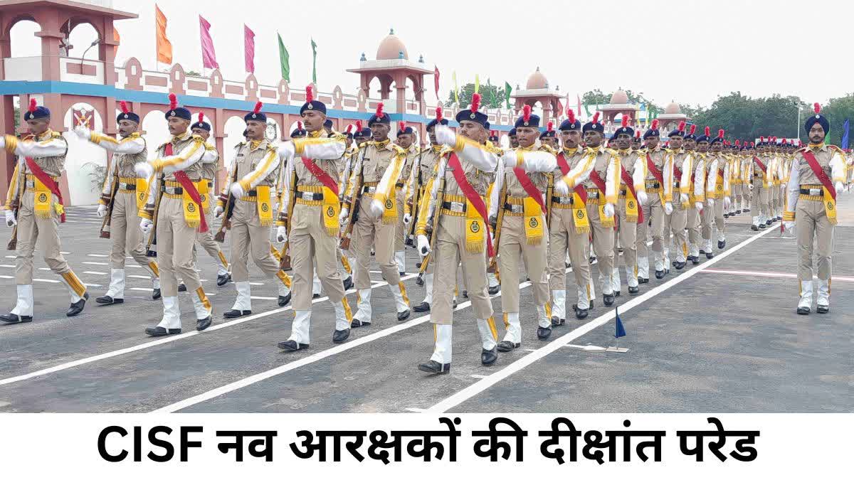 CISF Convocation parade of new constables