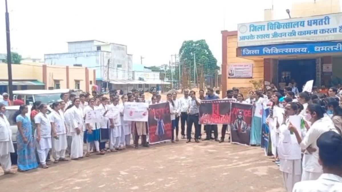 doctors strike in Dhamtari