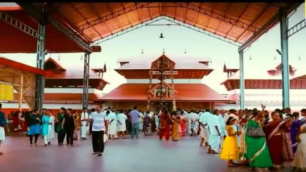 GURUVAYUR TEMPLE ILLAM NIRA  GURUVAYUR ILLAM NIRA POOJA  ഗുരുവായൂർ ഇല്ലംനിറ പൂജ  ഇല്ലംനിറ കൊടിമരച്ചുവട്ടിൽ