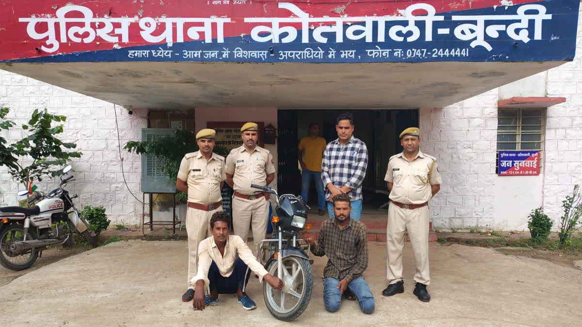 Two motorcycle thieves arrested in Bundi