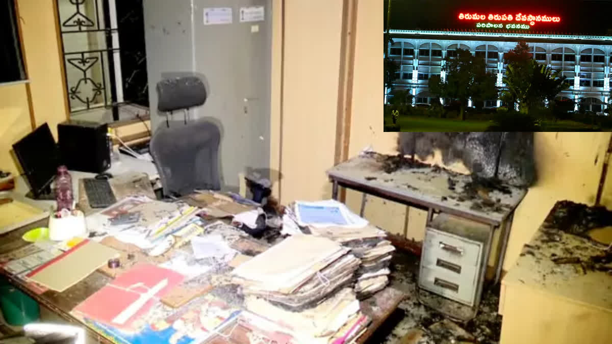 Fire accident in TTD administrative building