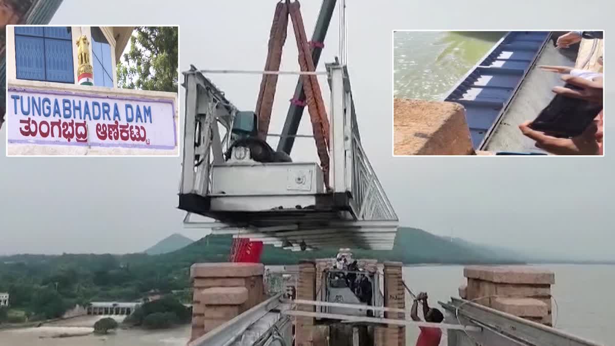 Stoplog Gate Successfully Set to Tungabhadra Dam