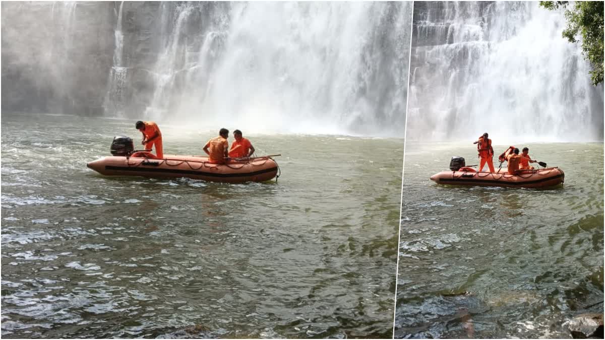 Bhilat Waterfall