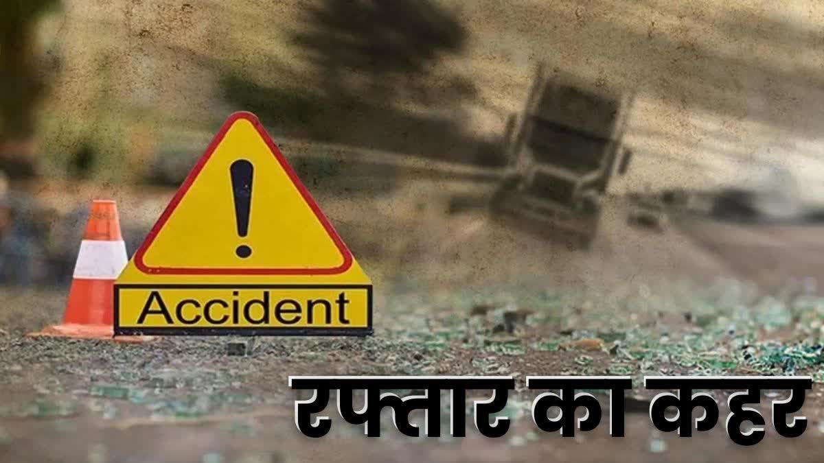 Dhamtari road accident