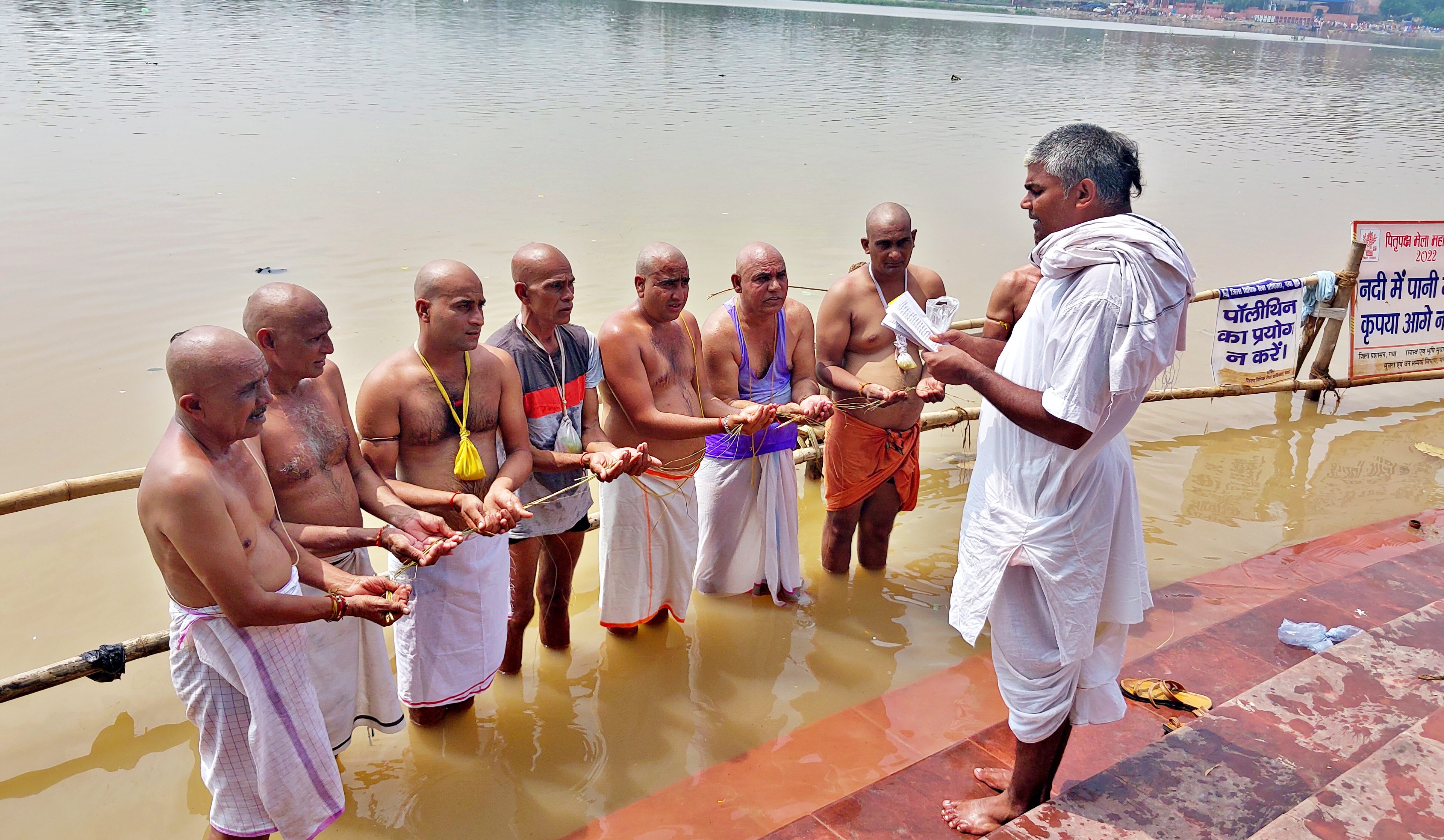 Sitakund Pindvedi In Gaya