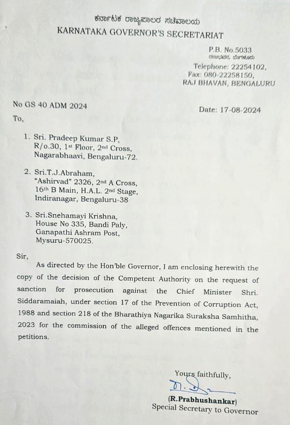 Karnataka Governor Sanctioned permission to prosecution against CM