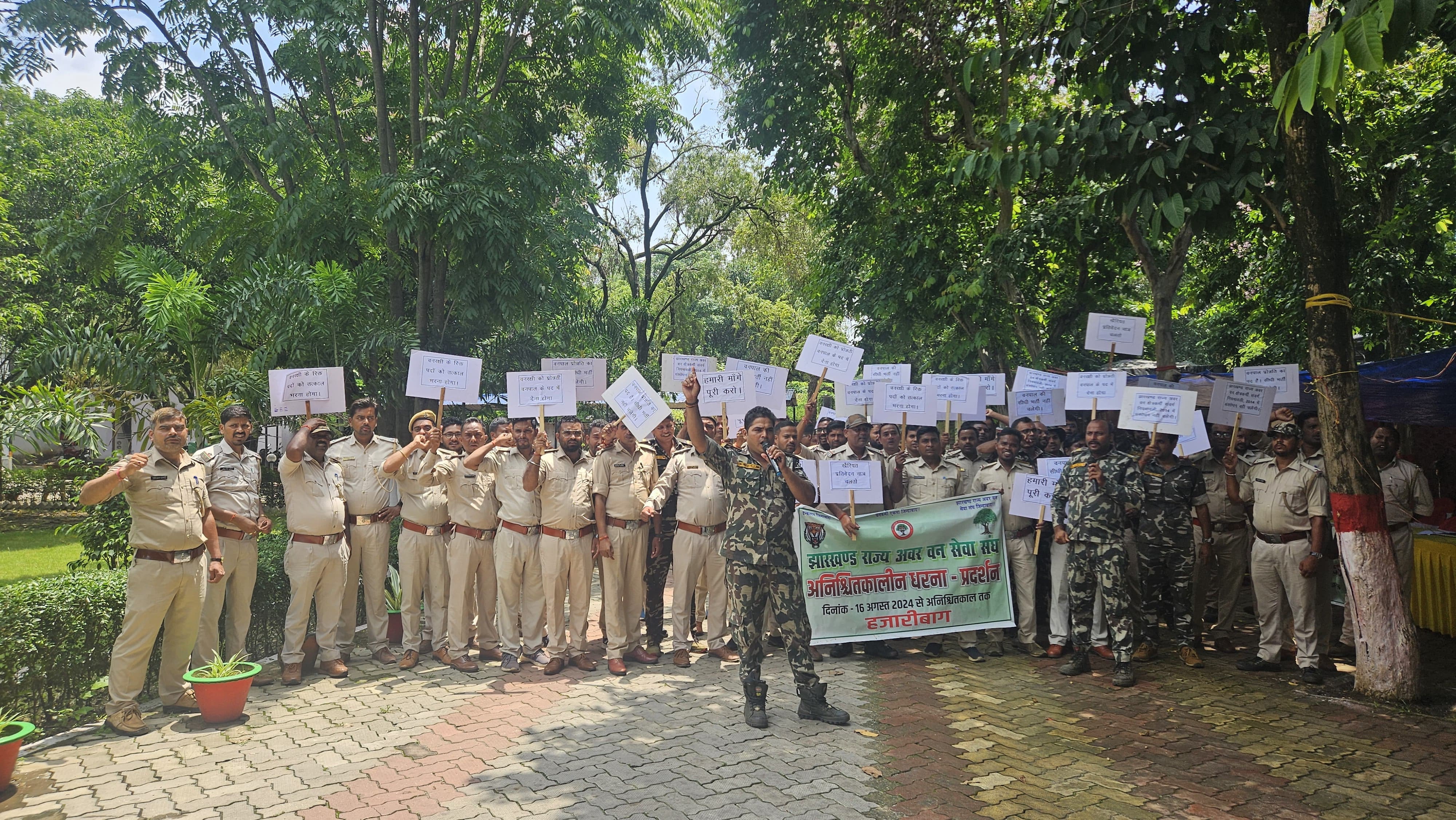 FOREST GUARDS STRIKE