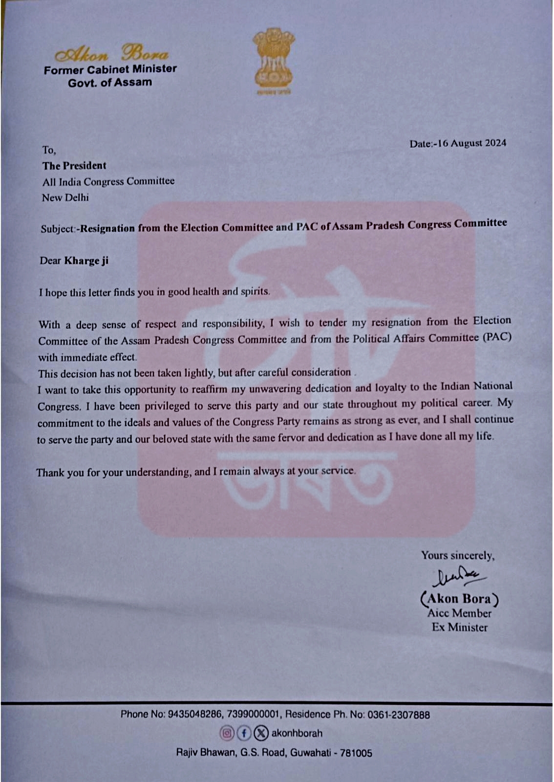 Ex Minister Akon Bora resigns from APCC portfolio